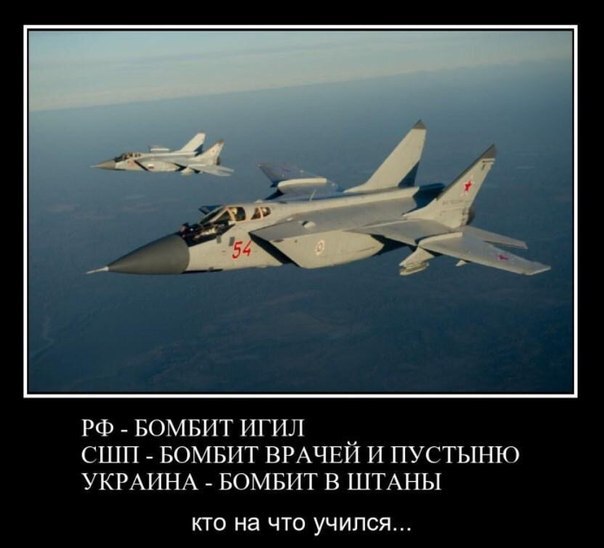 Доброе утро, бармалеи!