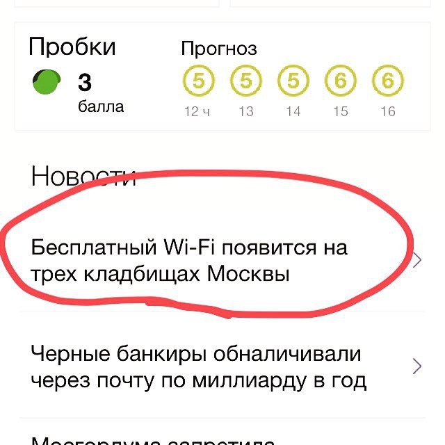 Понедельника картинки