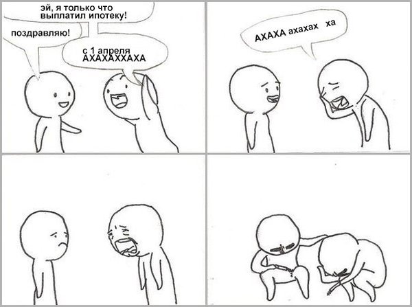 Смешные комментарии из социальных сетей 01.04.2016.