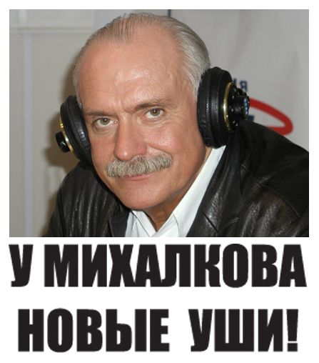 Фотожаба: Желтая пресса