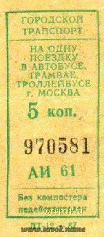 Вот это стабильность