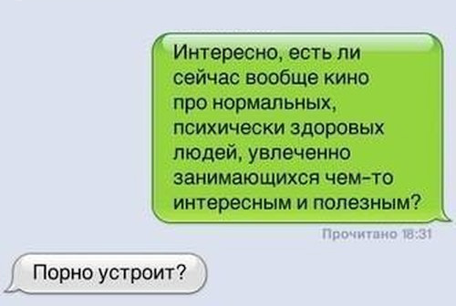 Смешные комментарии 05.06.2016