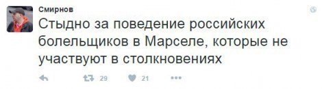 Так кто быдло?