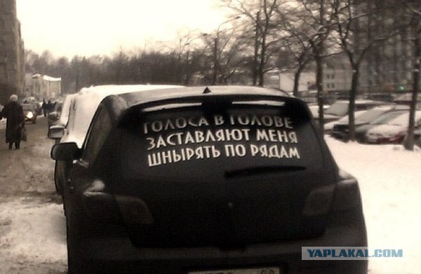 Наклейки на машинах помогут ГИБДД выявлять лихачей на дорогах Москвы