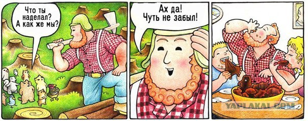Странный юмор на пятницу.