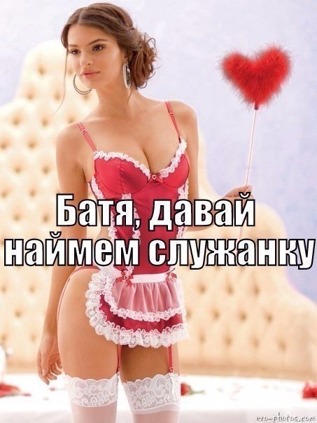 Для Поднятия Настроения -  12