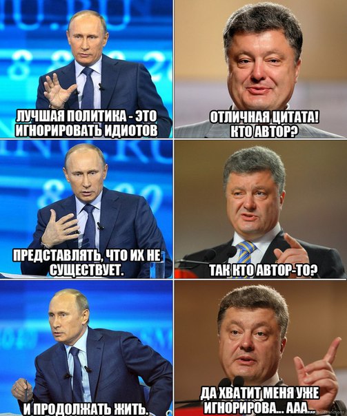 Петя по Крыму