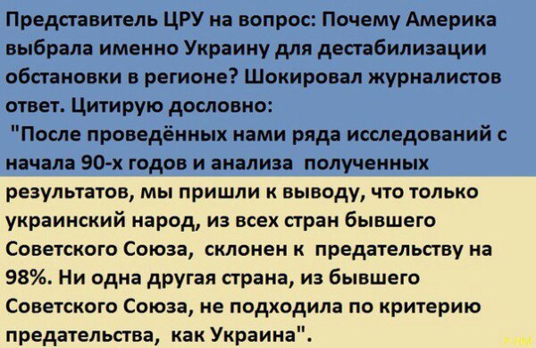 Столкновение цивилизаций: Украина не нужна ни России, ни Западу