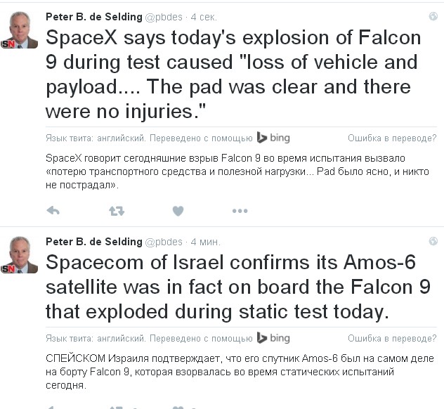 Ракета-носитель Falcon 9 компании SpaceX Элона Маска взорвалась на стартовой площадке.
