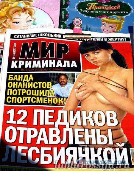 Ужасы и приколы из соцсетей 18+