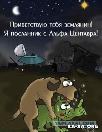 Попытка связаться с инопланетянами приведёт к гибели человечества?