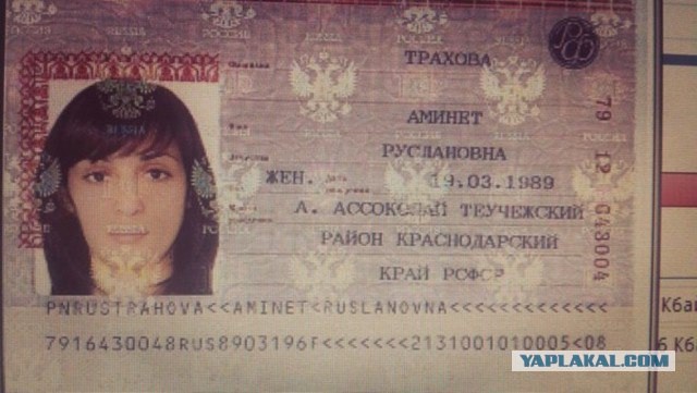 Как живется людям с неудачными фотографиями на документах