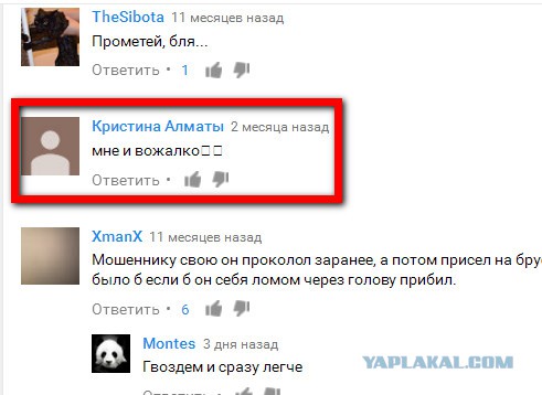 Граммар-наци вход воспрещён.
