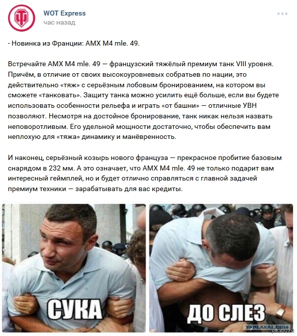 Wargaming 39