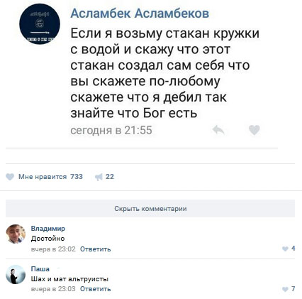 Ужасы и приколы из соцсетей 18+