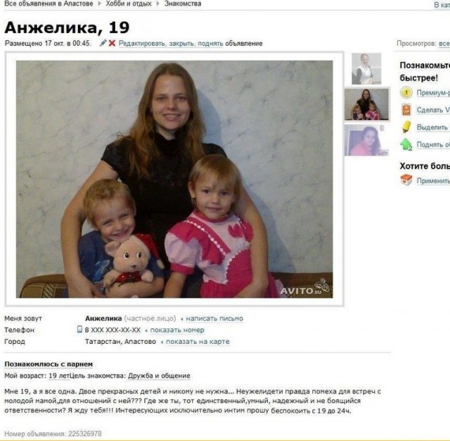 Вот прям сейчас пишет