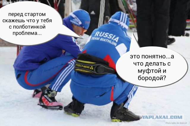Биатлон. Сезон 2016/2017. Часть 3. Нове-Место.