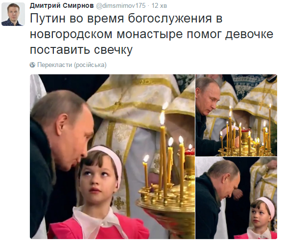 Когда забыли поменять декорации