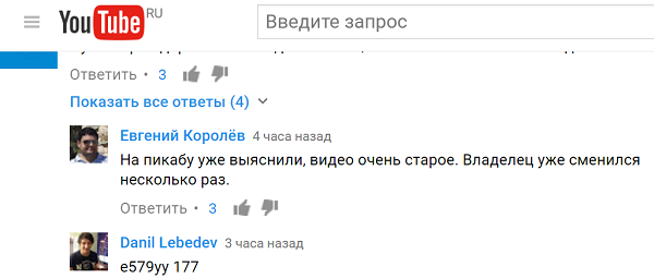 Ты что здесь ходишь?
