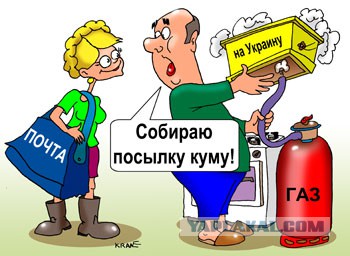 Коммуналка в Украине