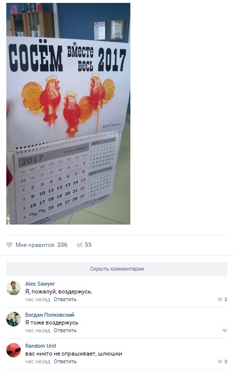 Ужасы и приколы из соцсетей 18+