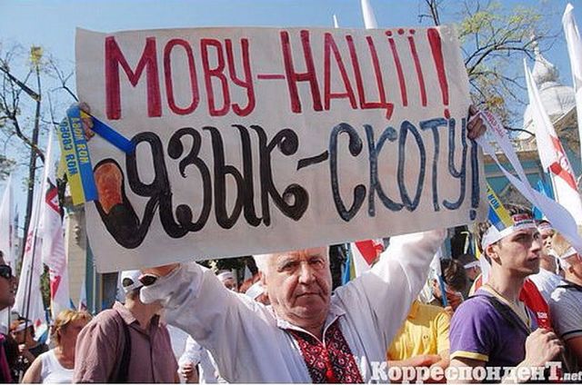 Донецк и Киев. Сегодня.