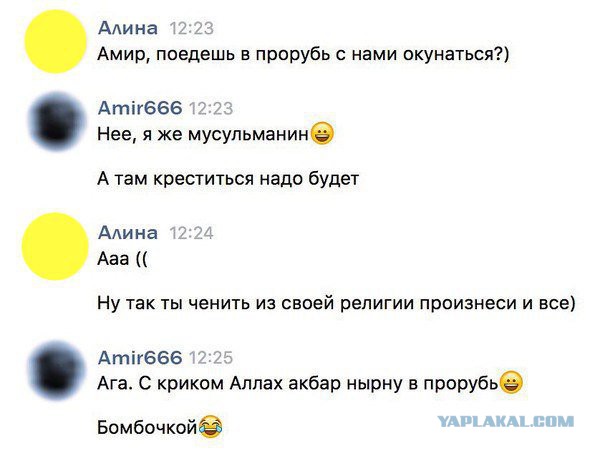 Смешные комментарии и высказывания из социальных сетей.