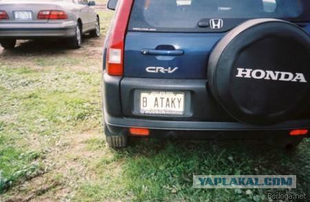 Подборка "русских" номеров в Америке 5
