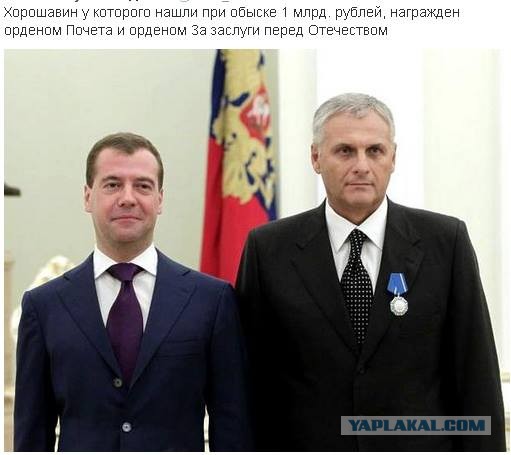 Минюст предложил смягчить наказание за коррупцию для высших чиновников