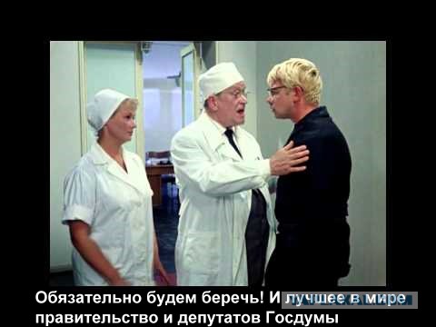 Медведев призвал беречь лучшее в мире правительство и депутатов Госдумы