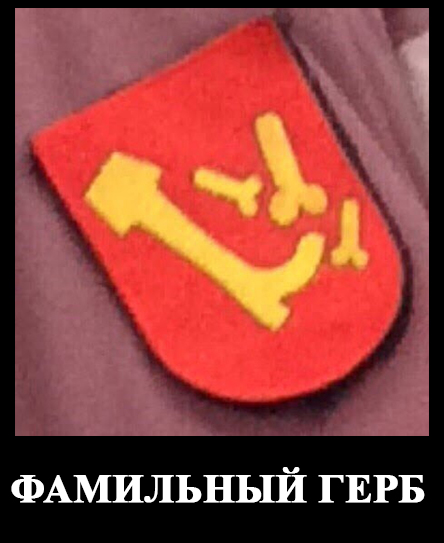 Странности & баяны