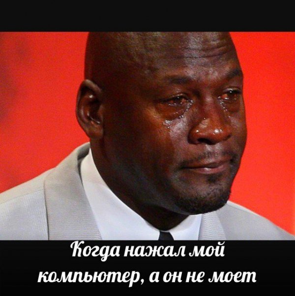 Приколы в стиле "регресс"