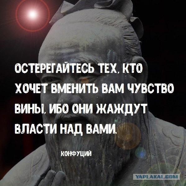 Никто не виновен. Совсем никто. Абсолютно ни в чём.