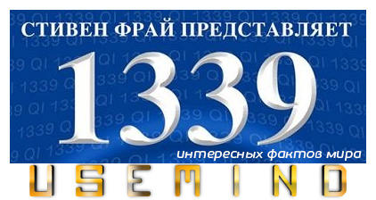 Поиграем в циферки?
