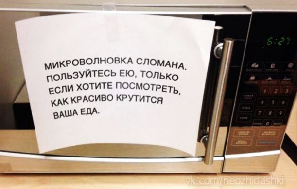 Смешные картинки