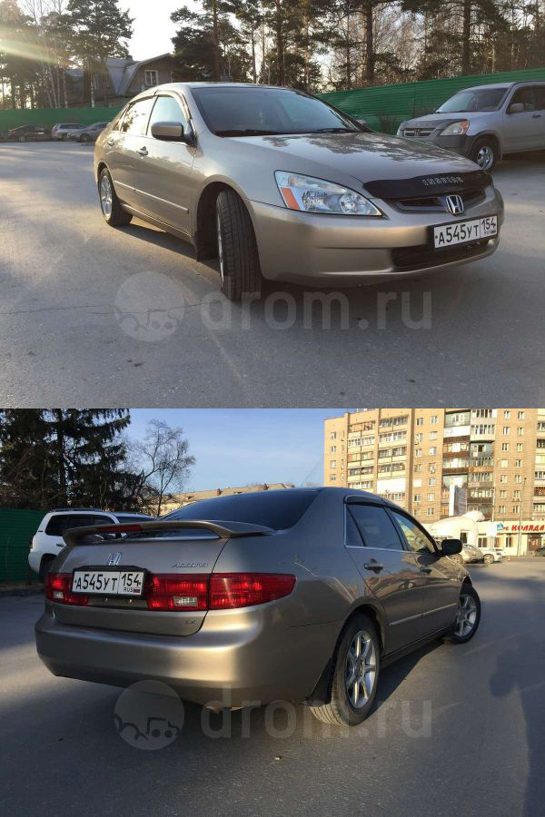 Honda Accord и Toyota Camry в 2018
