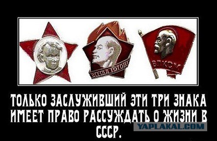 Эволюция пионерского значка