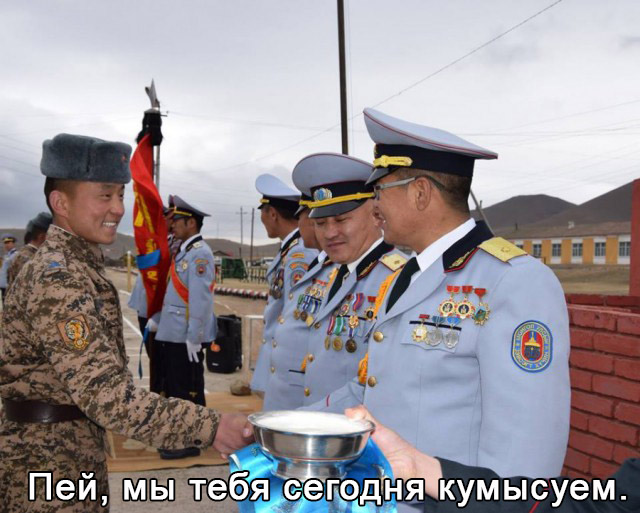 Как уходят на дембель в Монголии