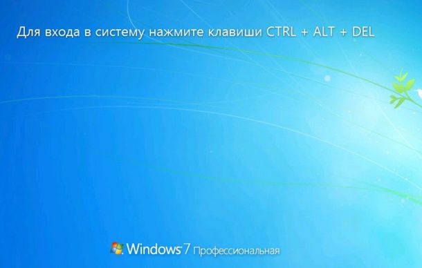 Билл Гейтс попросил прощения за Ctrl-Alt-Del