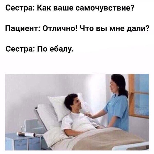 Приколы в стиле "регресс"