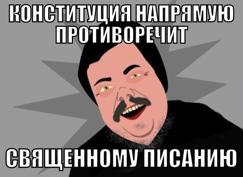 В Госдуме обсудят вопрос чтения молитв до и после заседания рабочих групп