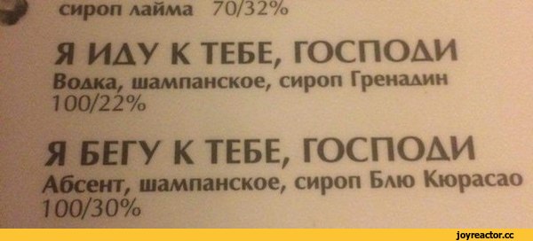 Какой алкоголь вызывает самое сильное опьянение