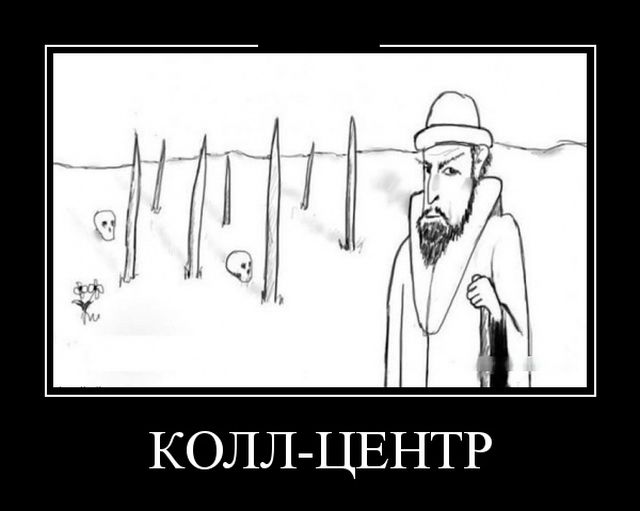 Чутка Демотиваторов на ПН