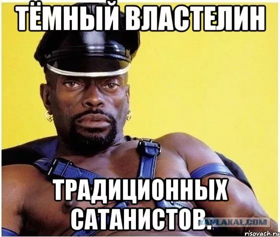 Кого можно вызвать благодаря такой пентаграмме?