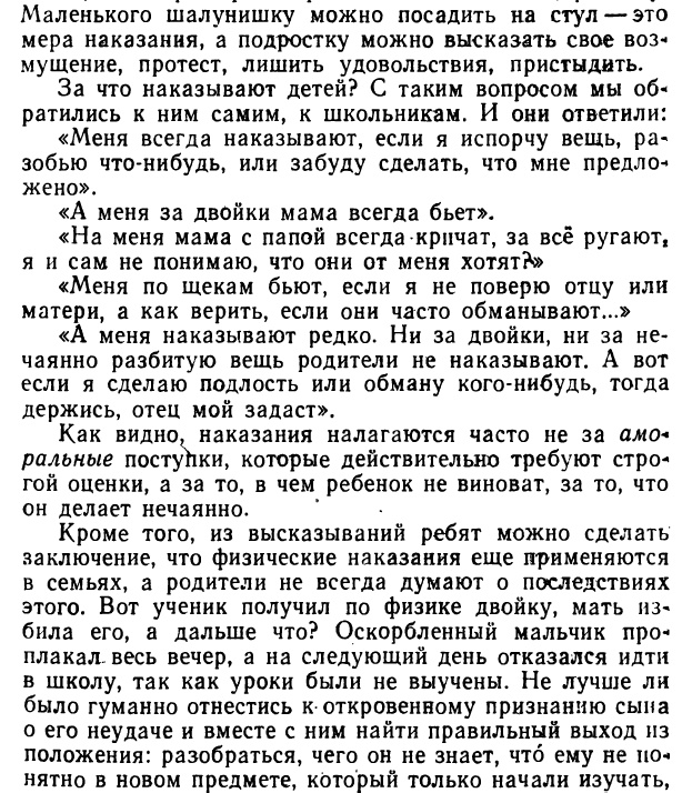 Про опеку. Маразм крепчает