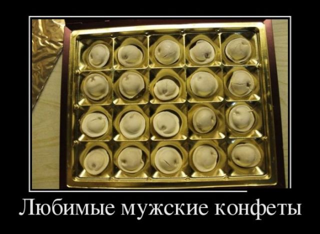 Подборка интересных и веселых картинок