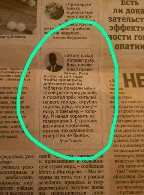 Картинки с подписями и без