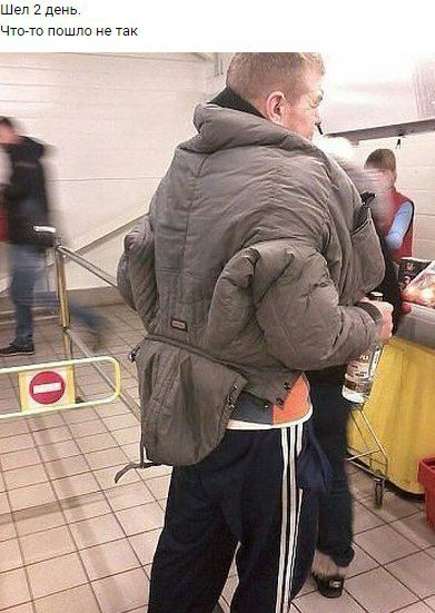 Выжившим в Новогоднюю ночь посвящается…