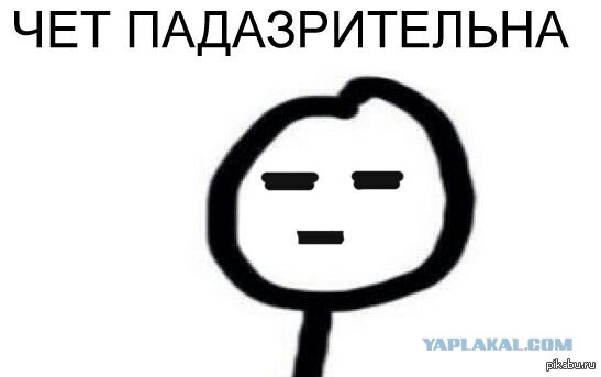 Самые известные мемы в истории Интернета