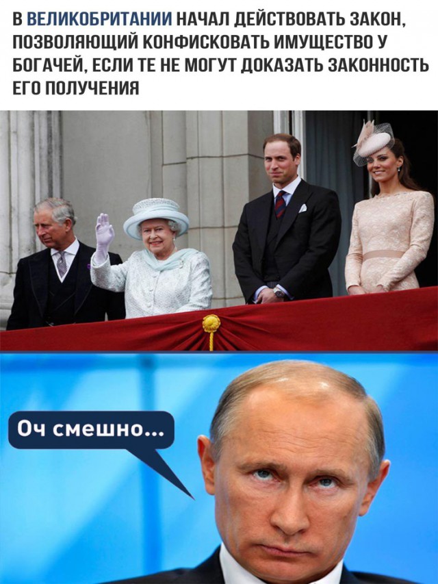 Британия выдала ордера на арест